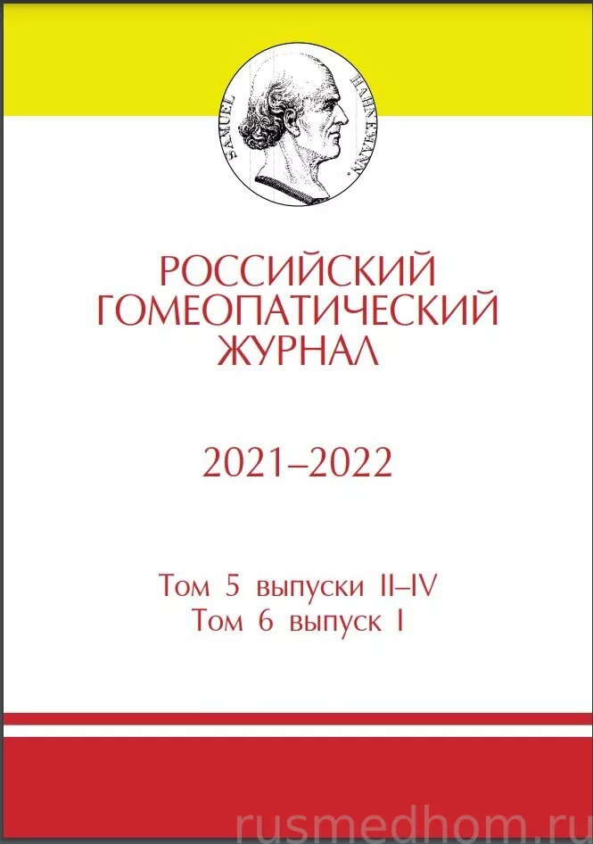 rgzh_oblozhka_2022