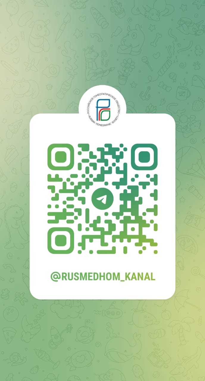 Telegram_kanal_RHC